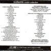 The Beatles- Audiophile Master Collection - Past Masters Vol 1  ( 1 CD - 1 Audiophile DVD SET )