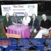 Together Again Unplugged ( Highland ) ( Radio XM Aug 10th, 2002 plus Austin, Texas, Aug 16th, 2002 )