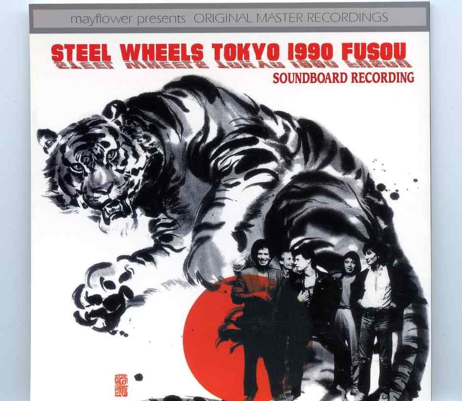 Rolling Stones – Steel Wheels Tokyo 1990 Fusou ( 2 cd set ) ( MAYFLOWER ) ( Tokyo Dome February 27th, 1990 ) front cover Rolling Stones - Steel Wheels Tokyo 1990 Fusou ( 2 cd set ) ( MAYFLOWER ) ( Tokyo Dome February 27th, 1990 ) front cover