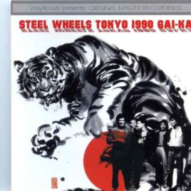 Rolling Stones - Steel Wheels Tokyo 1990 Gai-ka ( 2 cd set ) ( MAYFLOWER ) ( Tokyo Dome February 16th, 1990 ) front cover