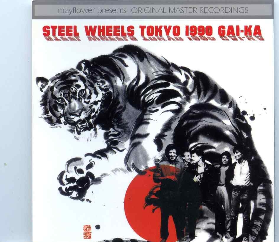 Rolling Stones – Steel Wheels Tokyo 1990 Gai-ka ( 2 cd set ) ( MAYFLOWER ) ( Tokyo Dome February 16th, 1990 ) front cover Rolling Stones - Steel Wheels Tokyo 1990 Gai-ka ( 2 cd set ) ( MAYFLOWER ) ( Tokyo Dome February 16th, 1990 ) front cover
