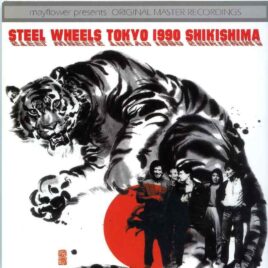 Rolling Stones - Steel Wheels Tokyo 1990 Shikishima ( 2 cd set ) ( MAYFLOWER ) ( Tokyo Dome February 19th, 1990 ) front cover