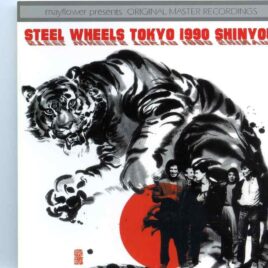 Rolling Stones - Steel Wheels Tokyo 1990 Shinyou ( 2 cd set ) ( MAYFLOWER ) ( Tokyo Dome February 23rd, 1990 ) front cover