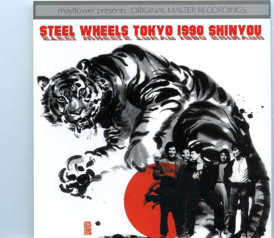 Rolling Stones – Steel Wheels Tokyo 1990 Shinyou ( 2 cd set ) ( MAYFLOWER ) ( Tokyo Dome February 23rd, 1990 ) front cover Rolling Stones - Steel Wheels Tokyo 1990 Shinyou ( 2 cd set ) ( MAYFLOWER ) ( Tokyo Dome February 23rd, 1990 ) front cover