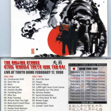 tokyo1990tenrai-1.jpg