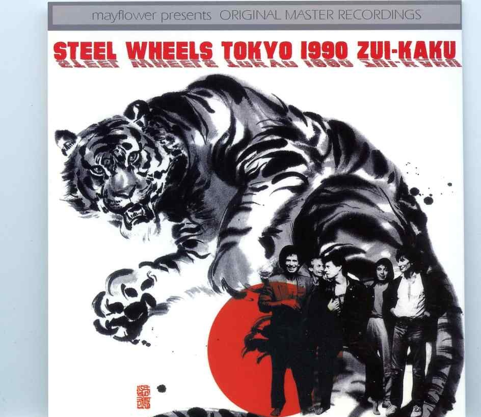 Rolling Stones – Steel Wheels Tokyo 1990 Zui-kaku ( 2 cd set ) ( MAYFLOWER ) ( Tokyo Dome February 20th, 1990 ) front cover Rolling Stones - Steel Wheels Tokyo 1990 Zui-kaku ( 2 cd set ) ( MAYFLOWER ) ( Tokyo Dome February 20th, 1990 ) front cover