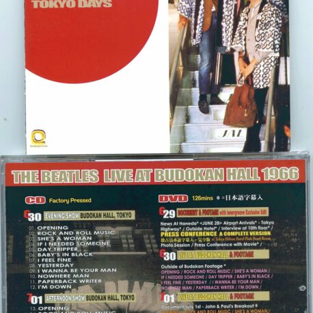 japan1966innergrove-1.jpg