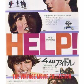 The Beatles – Help ! The Vintage Movie Collection ( 2022 SGT ) ( 2 DVD )