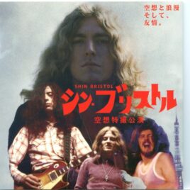 Led Zeppelin - Shin Bristol 1970 ( 2 cd set ) ( Wendy ) (Colston Hall, Bristol, UK, January 8th, 1970 ) front cover