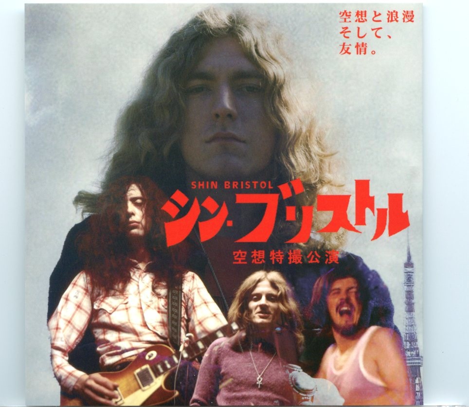 Led Zeppelin – Shin Bristol 1970 ( 2 cd set ) ( Wendy ) (Colston Hall, Bristol, UK, January 8th, 1970 ) front cover Led Zeppelin - Shin Bristol 1970 ( 2 cd set ) ( Wendy ) (Colston Hall, Bristol, UK, January 8th, 1970 ) front cover