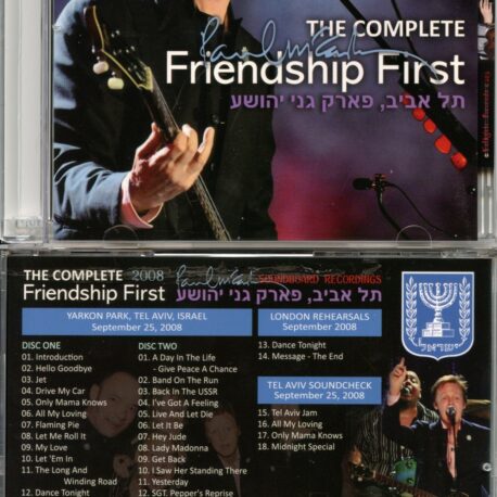 TheCompleteFriendshipFirst2008-1.jpg