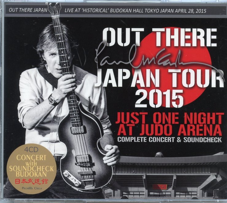Paul McCartney – Just One Night At Judo Arena ( 4 CD SET ) ( Budokan Hall , April 28th , 2015 – Live & Soundcheck ) ( Piccadilly Circus ) front cover Paul McCartney - Just One Night At Judo Arena ( 4 CD SET ) ( Budokan Hall , April 28th , 2015 - Live & Soundcheck ) ( Piccadilly Circus ) front cover