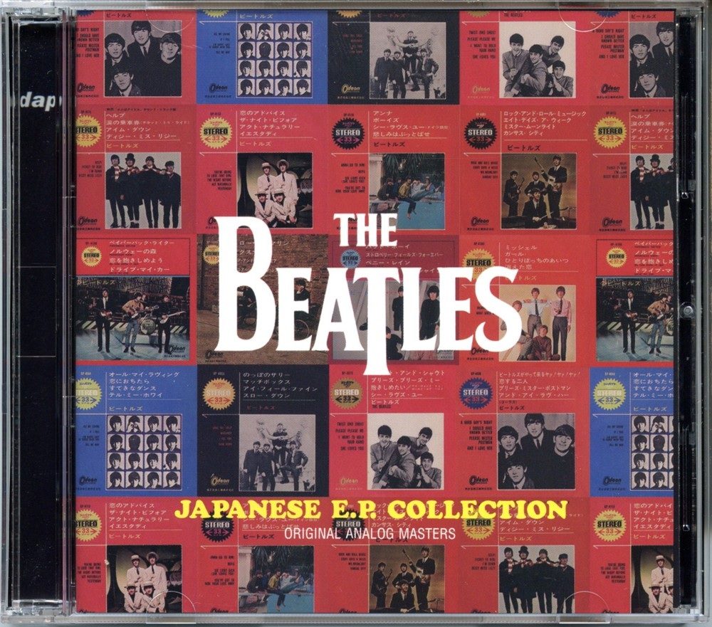 THE BEATLES – Japanese E.P. Collection Original Analog Masters ( 2 CD SET ) ( DAP ) front cover THE BEATLES - Japanese E.P. Collection Original Analog Masters ( 2 CD SET ) ( DAP ) front cover