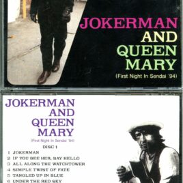 Bob Dylan – Jokerman And Queen Mary ( 2 CD SET ) ( Sun Plaza Hall, Sendai, Japan, February 5th, 1994 )