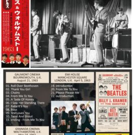THE BEATLES – Meet At Bournemouth 1963 ( 2025 VALKYRIE ) ( Gamount Cinema, Granada Cinema & EMI House Manchester Square, April