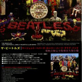 THE BEATLES – Sgt. Pepper’s Lonely Hearts Club Band Premium Vinyl Collection ( 2025 BMI ) ( 1984 HQ Nimbus Supercut UK, plus Premium High ResolucionAudio Selection )