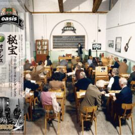 OASIS - Hidden Gems From The Mixing Desk ( 3 CD SET ) ( BAYSWATER ) ( Unheard Elements, Working Progress Mixes, Overdub Tracks and more ) front cover