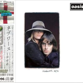 OASIS - Cast Your Lives On The Band ( 4 CD SET ) ( BAYSWATER ) ( Knebworth Park, Stevenage, Hertfordshire, UK, August 10th and 11th, 1996 ) front cover
