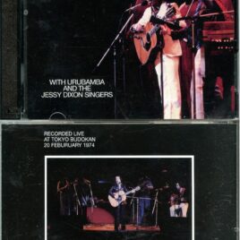 Simon And Garfunkel Paul Simon – Live Composin’ ( 2 CD ) ( Tokyo Budokan, Tokyo, Japan, Febreuary 20th, 1974 )