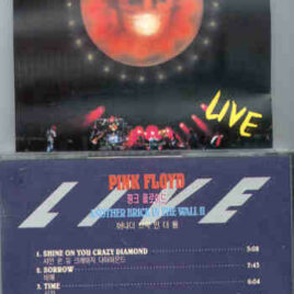 Pink Floyd – Another Brick In The Wall  II ( Japanese Release with rare live soundboard material )