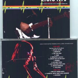 Pink Floyd – Kyoto 1972 50th Anniversary Edition ( 2 CD SET ) ( SIGMA ) ( Kyoto Furitsu Taiikukan, Kyoto, Japan, March 10th, 1972 )