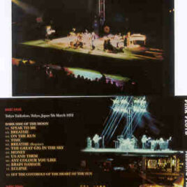 Pink Floyd – Missing Pieces ( 2 cd set ) ( SIGMA ) ( Tokyo , Osaka , Nakajima , Japan , March 7th , 8th , 9th & 13th , 1972 )