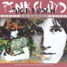 Pink Floyd – Rock Kodan ( Japanese Radio Special in the Traditional Japanese Storytelling Style , Broadcasted January 4th , 1986 )