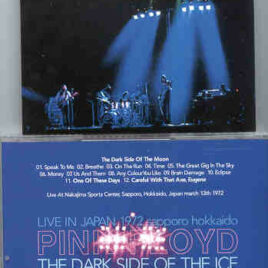 Pink Floyd – The Dark Side Of The Ice  ( Highland ) ( Nakajima Sports Center , Sapporo , Japan , March 13th , 1972 )